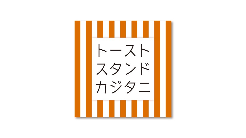 7/6（土）喫茶イルピアット（京都）にて新刊先行発売イベントを開催します